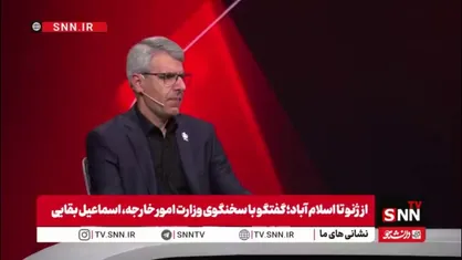 بقایی: اعلام ادامه محاصره دریایی از سوی طرف آمریکایی، مصداق نقض آتش&zwnj;بس و خلاف قواعد بنیادین حقوق بین&zwnj;الملل است