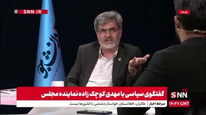 کوچک زاده: در انتخابات 1376 به جمع بندی رسیدم خاتمی ادامه راه امام است / خاتمی بعد از سه چهار ما از شعارهای خود عبور کرد