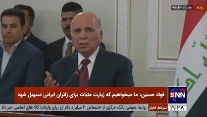وزیر خارجه عراق: عراق می&zwnj;خواهد روابط ایران و کشورهای خلیج فارس و عربستان خوب و مناسب باشد/ برای این کار ما میانجیگری می&zwnj;کنیم