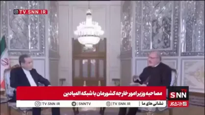 عراقچی: روابط ما با لبنان باید بر اساس احترام متقابل و همکاری ادامه پیدا کند