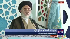 تولیت جدید مسجد مقدس جمکران: تمام توان خود را برای اجرای منویات مقام معظم رهبری در مسجد جمکران به کار می‌گیریم
