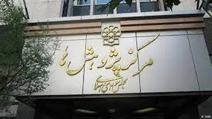 گزارش مرکز پژوهش&zwnj;های مجلس درباره تسهیل صدور مجوزهای کسب و کار در بازار خدمات حقوقی