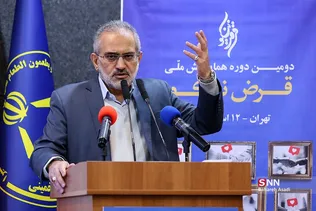 دومین دوره همایش ملی قرض نیکو 