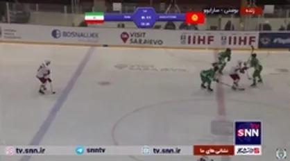 پایان بازی تیم ملی هاکی جمهوری اسلامی ایران در مقابل بوسنی قرقیزستان در مسابقات جهانی همراه با گزارش اختصاصی مهران گوهریان