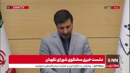 طحان نظیف: مصوبه مالیات بر عایدی سرمایه 4 مرتبه بین مجلس و شورای نگهبان رفت و آمد داشت