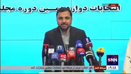 وزیر ارتباطات: مشکل پوشش ارتباطاتی در ۲۲ حوزه انتخاباتی نداریم/ ۹۹ درصد استعلامات تا الان به صورت برخط انجام شده است