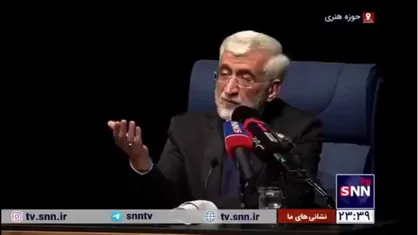 جلیلی: وقتی تحقیر ملی تحمیلی از سوی غرب را کنار گذاشتیم و مردم را جدی گرفتیم موفق شدیم