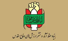 اقتدار رهبر انقلاب در برابر توطئه‌های دشمنان از عوامل اصلی ابتر ماندن دسیسه های شیطانی است