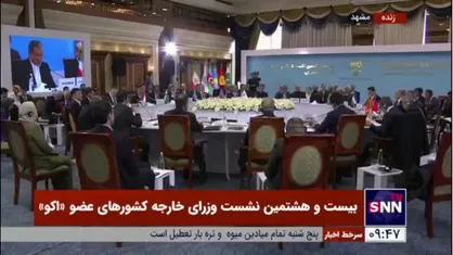 عراقچی: در نشست اصلی وزرا و در ملاقات با آنها در خصوص راه&zwnj;های تقویت بیشتر اکو و ارتقای همکاری&zwnj;های اقتصادی تصمیم&zwnj;گیری و تبادل نظر خواهیم کرد
