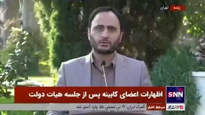 بهادری جهرمی: تعرفه واردات خودرو&zwnj;های برقی، هیبریدی یا قیمت پایین به صفر یا یک درصد کاهش می&zwnj;یابد