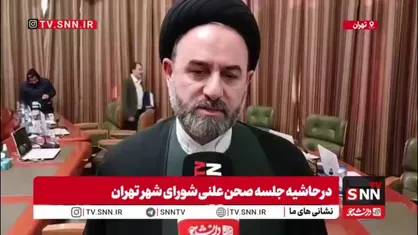 آقامیری: طرح کنترل فرونشست زمین به مجلس می&zwnj;رود