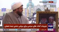 معاون فرهنگی مسجد مقدس جمکران: حاج قاسم لقب «مهدی یاور» را نپذیرفت و ابوالمهدی المهندس را به عنوان مهدی یاور معرفی کرد