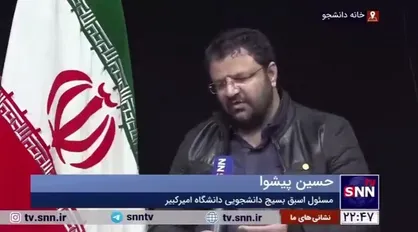 حسین پیشوا: درست است مردم لیستی رای ندادند، اما باز هم کسانی رای آوردند که در لیست&zwnj;ها بودند