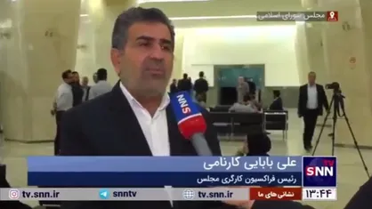 بابایی کارنامی: درآمد کارگران ساختمانی طبق قانون باید از فرمول مشخصی محاسبه شود/۱۶هزار میلیارد تومان برای بیمه این کارگران نیاز است