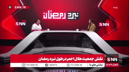 معاون هلال احمر: بچه&zwnj;های ما به عنوان سرباز وطن با افتخار &laquo;پلاک&raquo; به گردن می&zwnj;اندازند/ آنها تا آخرین قطره خون در میدان هستند