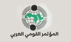 کنفرانس ملی عربی: هدف تجاوز به ایران، اجرای پروژه «اسرائیل بزرگ» است