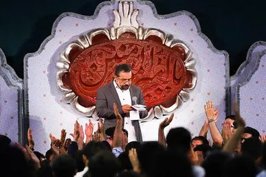 صوت/ جشن‌ميلاد‌ حضرت على(ع) بامداحى‌ حاج‌ محمودكريمى