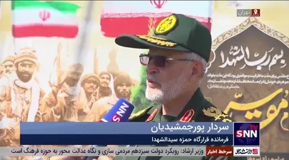 سردار پورجمشیدیان: بخش قابل توجه&zwnj;ای از مقر&zwnj;های ضدانقلاب در اقلیم کردستان تخلیه شده است