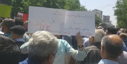 راهپیمایی مردم در اعتراض به حرمت&zwnj;شکنی در دانشگاه تهران