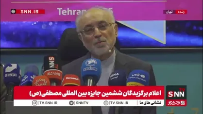 صالحی:جایزه علمی و فناوری مصطفی در زمره جوایز معتبر جهان قرار دارد