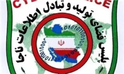 برخورد با صفحات مستهجن و غیراخلاقی در دستور کار پلیس فتا