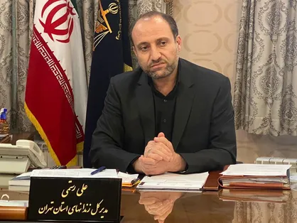 ۹۸ زندانی نیازمند از زندان&zwnj;های تهران آزاد شدند