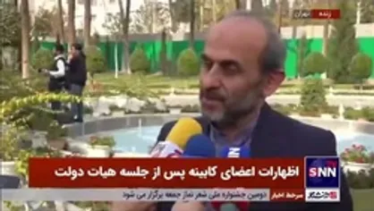 برنامه صدا و سیما پیرامون آگاهی&zwnj;بخشی درباره ناآرامی&zwnj;های اخیر کشور