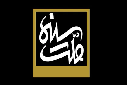 &laquo;سینما ملت&raquo; پیش&zwnj;بینی کرونا در هالیوود را بررسی می&zwnj;کند