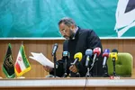 سومین کنگره بین‌المللی قدس شریف 