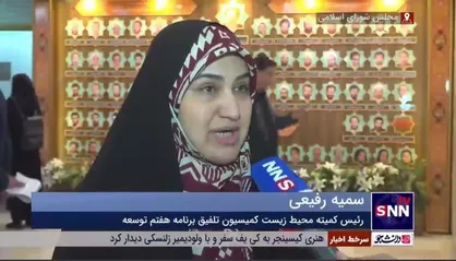 رفیعی: ۸ بند مفصل برای محیط زیست به برنامه هفتم اضافه کردیم که هیچ بار مالی برای دولت ندارد