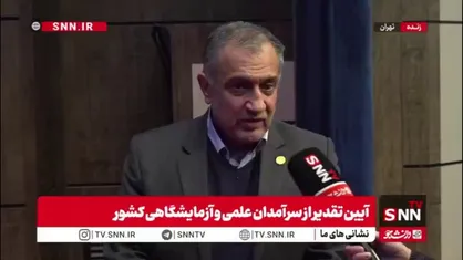 آخرین رتبه دانشگاه شریف در شاخص های علمی بین المللی