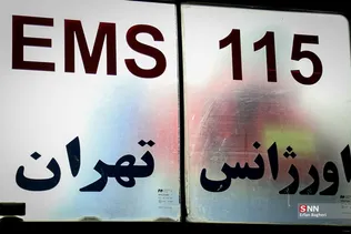 ر