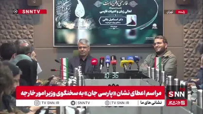 میرشکّاک: شعرا، ادبا و اهل هنر روی وحدت متمرکز شده و با عزیزان وزارت خارجه هم جهت شوند