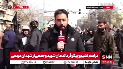جمعیت گسترده مردم روزه دار تهران برای تشییع باشکوه شهدا