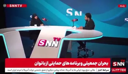 محمدبیگی: "دولت لایحه کرامت و حمایت از زنان را استرداد کرده است" + فیلم