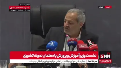 کاظمی: امروز در نظام آموزش و پرورش با یک برنامه درسی خشک و حافظه محور مواجه هستیم