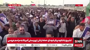 فریاد مرگ بر آمریکای مردم در مراسم تشییع شهدای حمله ارتش شیطان بزرگ به مراسم عروسی