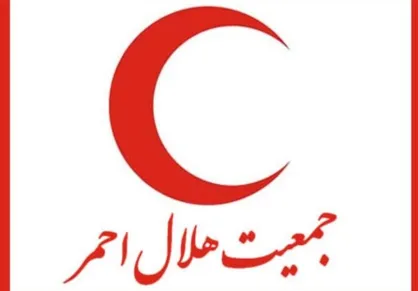 فرآیند انتخاب رئیس جمعیت هلال&zwnj;احمر به تصویب شورای عالی رسید