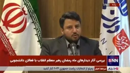 زینلیان: از مهمترین دغدغه&zwnj;های جنبش دانشجویی در دیدار رهبر انقلاب می&zwnj;تواند موضوع ناآرامی&zwnj;های اخیر باشد