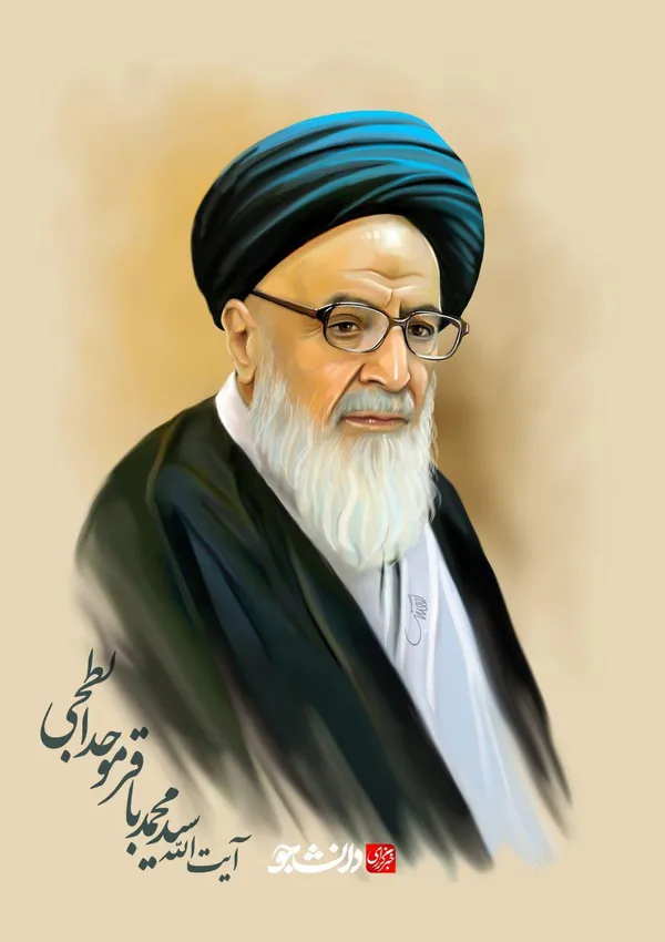 صحیفه