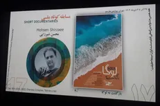 «بازگشت لوگا»؛ نگاهی به دزدان دریایی سومالی
