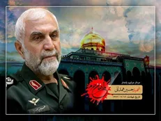 رژه ۷۰۰۰ کتاب در کنگره ۸۰۰۰ شهید همدان