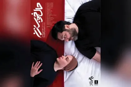 &laquo;حال خوب زن&raquo; و &laquo;غوطه&zwnj;ور&raquo; به سانس فوق&zwnj;العاده رسید