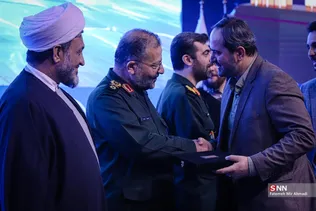 بسیج اختتامیه