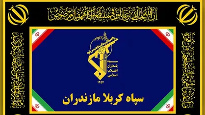 بازداشت عوامل اغتشاشات اخیر در مازندران