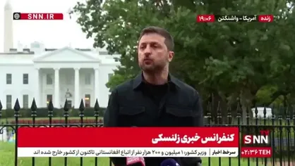 زلنسکی: گام&zwnj;های جدید برای صلح برداشته شد؛ مذاکرات دوجانبه با روسیه آغاز می&zwnj;شود