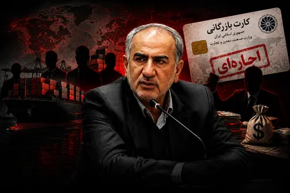 &laquo;کارت اجاره&zwnj;ای&raquo;؛ شاهراه فرار ارزی و مالیاتی؟ / قادری: مجلس هم در این نابسامانی سهم دارد