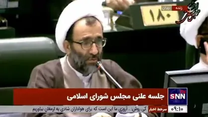 سلیمی: چرا شورای عالی انقلاب فرهنگی قانون کنکوری مجلس را وتو می&zwnj;کند؟ / تذکر و دستور لازم داده شود