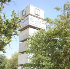 دانشگاه تبریز با بیش از ۲۰۰ دانشگاه دنیا تفاهم‌نامه همکاری دارد