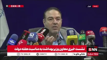 معاون وزیر بهداشت: کشورهای عربی که اندازه یک استان ما نیستند هنوز نتوانستند گواهی کنترل سرخک را بگیرند اما ما گرفتیم